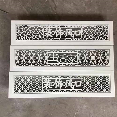 鋁合金裝飾風(fēng)口